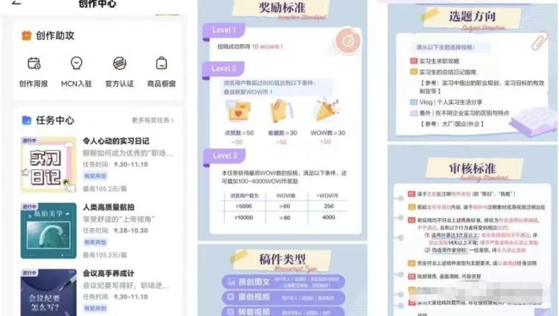 乐赚项目首码：有道词典作为副业项目，只需在家动动鼠标，运营一小时即可赚取100+-第2张图片-好推首码网