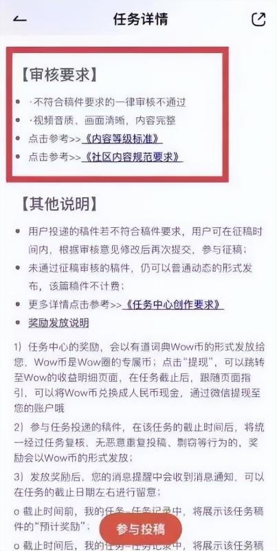 乐赚项目首码：有道词典作为副业项目，只需在家动动鼠标，运营一小时即可赚取100+-第3张图片-好推首码网