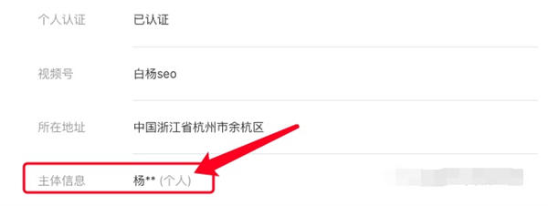 首码项目圈：解密：微信搜一搜算法机制与搜一搜SEO排名规则-第5张图片-好推首码网