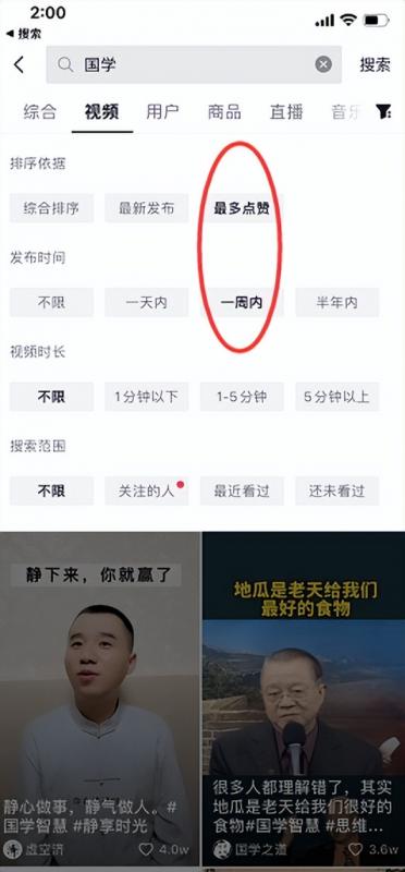 电力项目首码：价值1万元+赚米的抖音干货，可以批量复制变线！-第1张图片-好推首码网