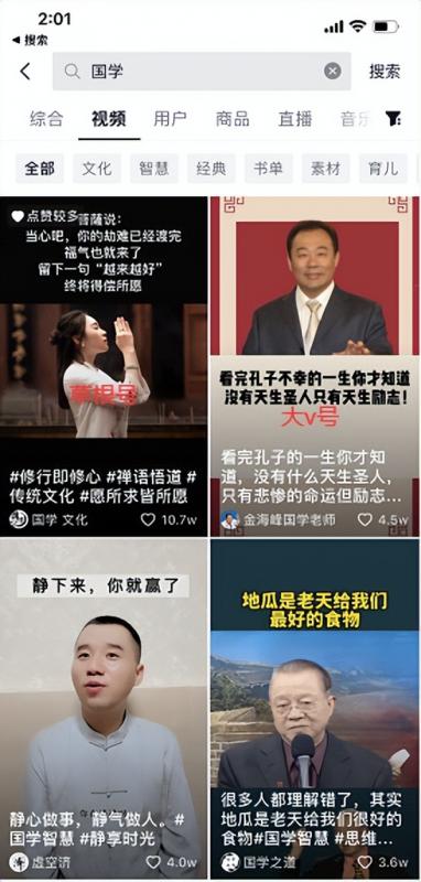 电力项目首码：价值1万元+赚米的抖音干货，可以批量复制变线！-第2张图片-好推首码网
