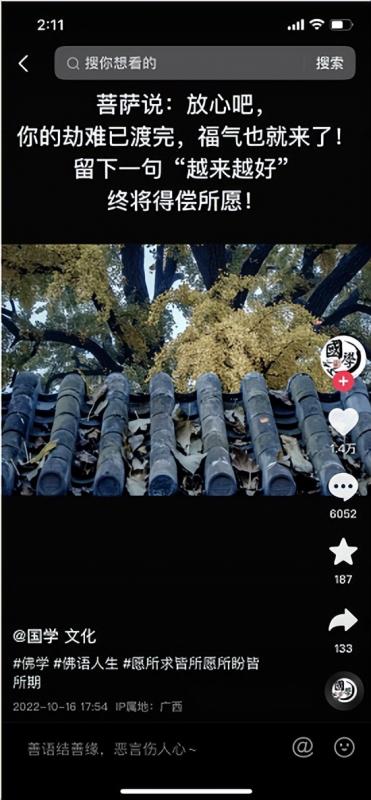 电力项目首码：价值1万元+赚米的抖音干货，可以批量复制变线！-第4张图片-好推首码网