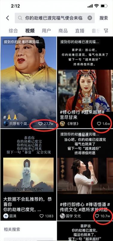 电力项目首码：价值1万元+赚米的抖音干货，可以批量复制变线！-第6张图片-好推首码网