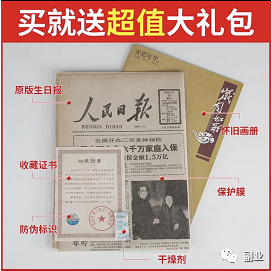 a7首码项目网：单身11元，月收入1万元，这个冷门副业很多人都不知道！-第1张图片-好推首码网