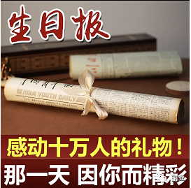 a7首码项目网：单身11元，月收入1万元，这个冷门副业很多人都不知道！-第2张图片-好推首码网