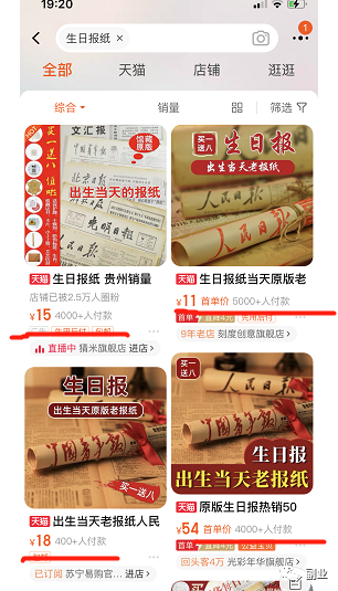 a7首码项目网：单身11元，月收入1万元，这个冷门副业很多人都不知道！-第5张图片-好推首码网