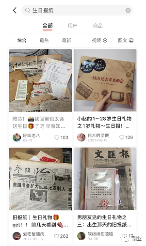 a7首码项目网：单身11元，月收入1万元，这个冷门副业很多人都不知道！-第7张图片-好推首码网