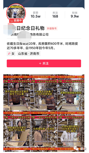 a7首码项目网：单身11元，月收入1万元，这个冷门副业很多人都不知道！-第8张图片-好推首码网