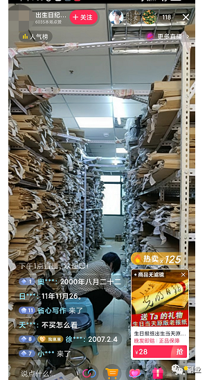 a7首码项目网：单身11元，月收入1万元，这个冷门副业很多人都不知道！-第9张图片-好推首码网