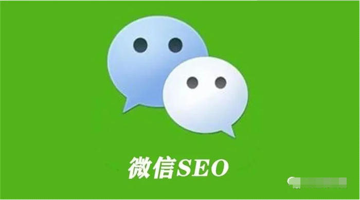 最新首码项目网：如何微信搜索seo引流？我的实践经验总结-第1张图片-好推首码网