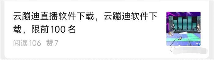 最新首码项目网：如何微信搜索seo引流？我的实践经验总结-第3张图片-好推首码网