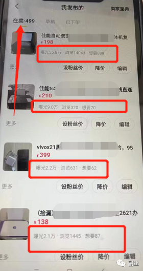 首码项目网GC：忍副业，0成本，一天赚200元-第10张图片-好推首码网