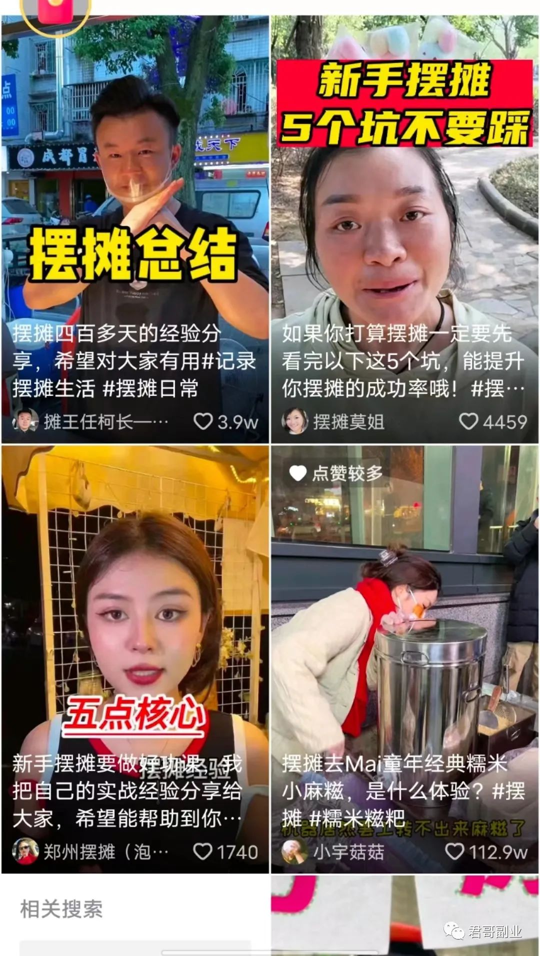 6666首码项目网：暴力物品，一天1000+-第1张图片-好推首码网