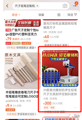 项目首码空投：副业做定制，一天赚500元-第4张图片-好推首码网