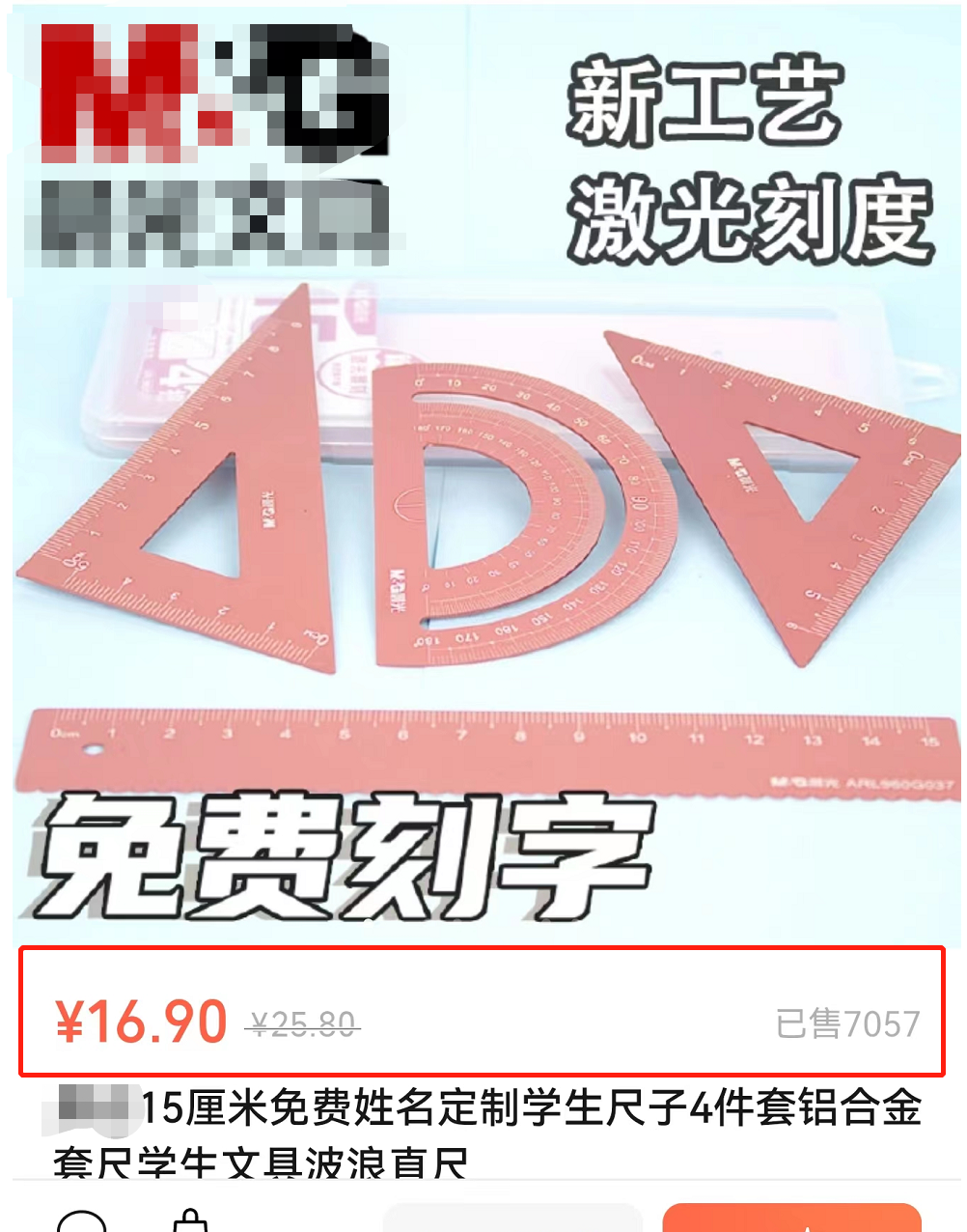 项目首码空投：副业做定制，一天赚500元-第9张图片-好推首码网