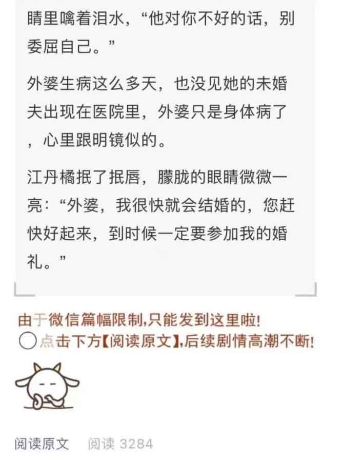 首码项目发布网：推荐一个比较靠谱的副业-第1张图片-好推首码网