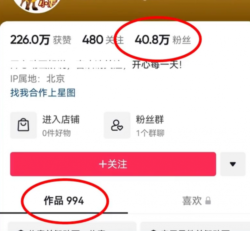 首码项目网发布网：通过小动画视频详细拆解，做视频计划赚米！