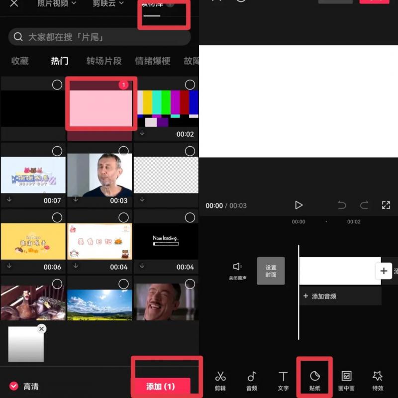 首码项目网发布网：通过小动画视频详细拆解，做视频计划赚米！-第4张图片-好推首码网