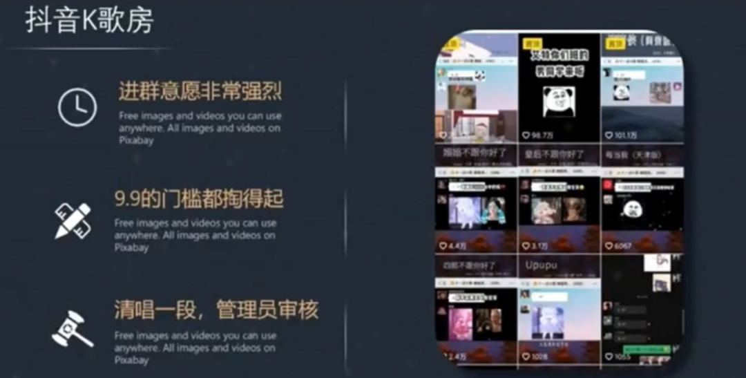 首码项目领分红：玩抖音唱歌日进500+思路：普通人唱歌月入1万以上，无私分享给大家！