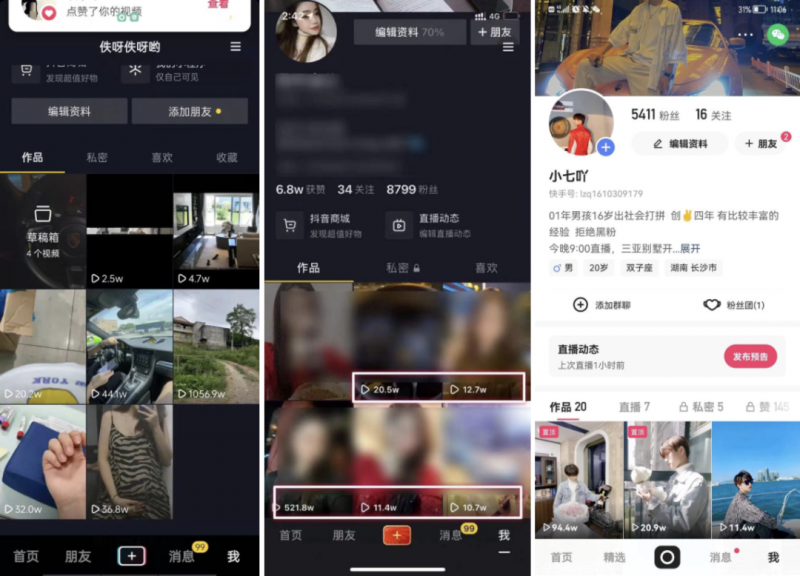 2022最新首码项目：实战营销矩阵号实现月入百万+，复制粘贴即可-第1张图片-好推首码网