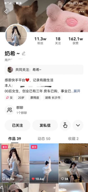 2022最新首码项目：实战营销矩阵号实现月入百万+，复制粘贴即可-第3张图片-好推首码网