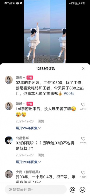 2022最新首码项目：实战营销矩阵号实现月入百万+，复制粘贴即可-第4张图片-好推首码网