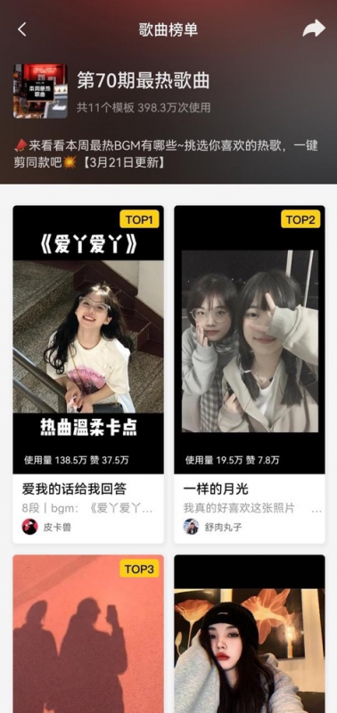 2022最新首码项目：实战营销矩阵号实现月入百万+，复制粘贴即可-第7张图片-好推首码网