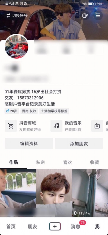 2022最新首码项目：实战营销矩阵号实现月入百万+，复制粘贴即可-第8张图片-好推首码网