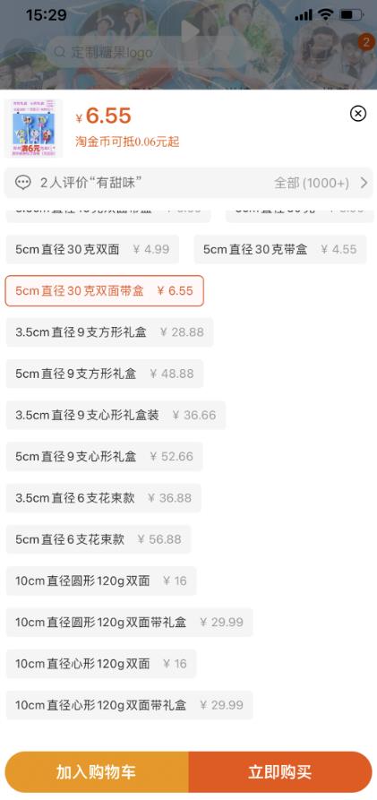 朋友圈首码项目网：蓝海冷门项目，速度抢占市场，易变线，月收入8000-第2张图片-好推首码网