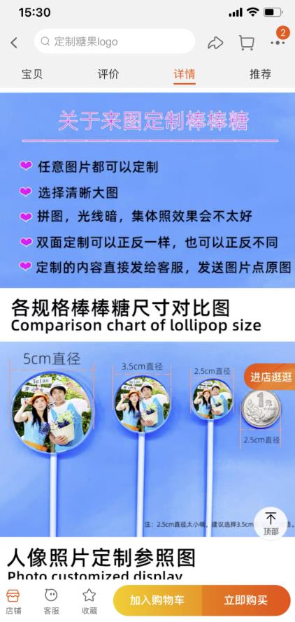 朋友圈首码项目网：蓝海冷门项目，速度抢占市场，易变线，月收入8000-第3张图片-好推首码网