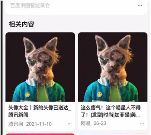 优质首码项目网：“毒文案”抖音短视频项目玩法（1）。-第12张图片-好推首码网