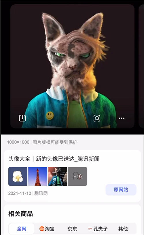 优质首码项目网：“毒文案”抖音短视频项目玩法（1）。-第13张图片-好推首码网