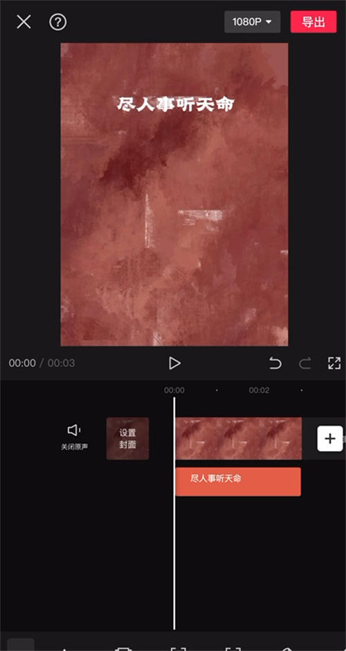 优质首码项目网：“毒文案”抖音短视频项目玩法（1）。-第19张图片-好推首码网