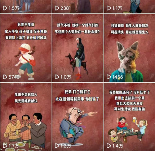 优质首码项目网：“毒文案”抖音短视频项目玩法（1）。-第2张图片-好推首码网