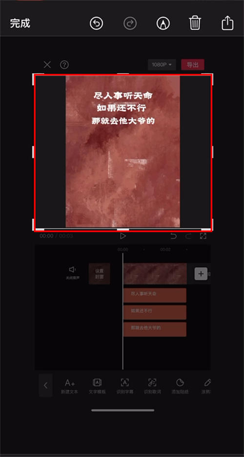 优质首码项目网：“毒文案”抖音短视频项目玩法（1）。-第20张图片-好推首码网
