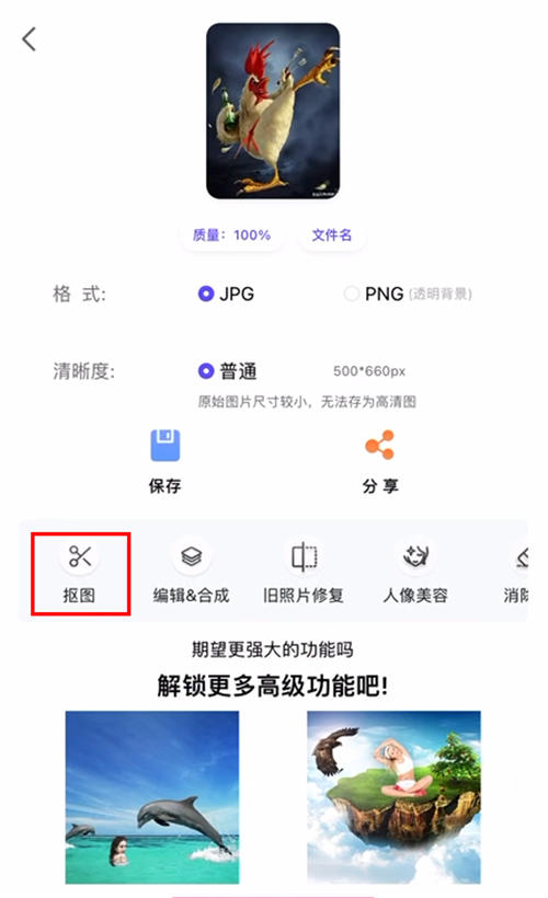 优质首码项目网：“毒文案”抖音短视频项目玩法（1）。-第24张图片-好推首码网