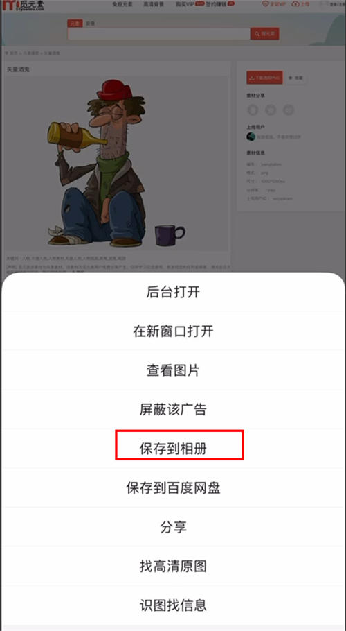 优质首码项目网：“毒文案”抖音短视频项目玩法（1）。-第8张图片-好推首码网