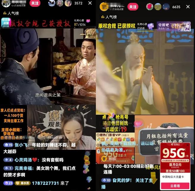 586首码项目网：影视直播间项目的玩法创意，无需百万粉丝即可轻松操作！-第1张图片-好推首码网