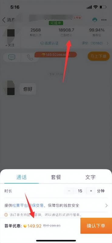 贝城首码项目：日收入200的兼职项目，做副项目从业者！-第2张图片-好推首码网
