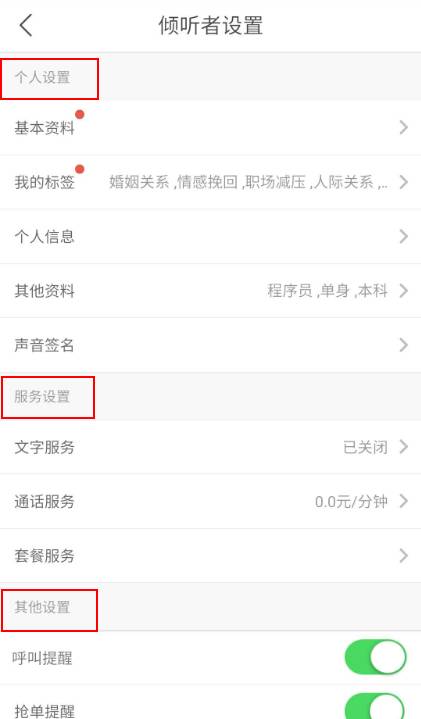 贝城首码项目：日收入200的兼职项目，做副项目从业者！-第12张图片-好推首码网