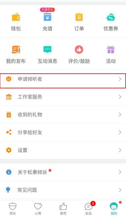 贝城首码项目：日收入200的兼职项目，做副项目从业者！-第3张图片-好推首码网
