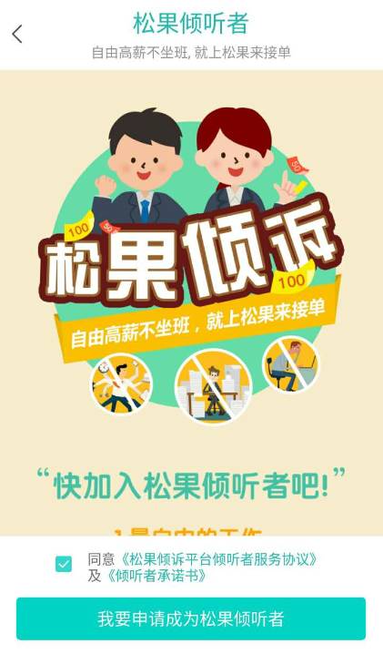 贝城首码项目：日收入200的兼职项目，做副项目从业者！-第4张图片-好推首码网