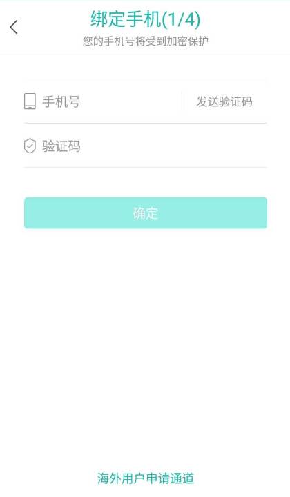 贝城首码项目：日收入200的兼职项目，做副项目从业者！-第5张图片-好推首码网