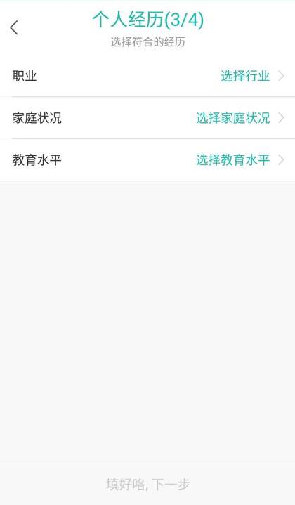 贝城首码项目：日收入200的兼职项目，做副项目从业者！-第7张图片-好推首码网
