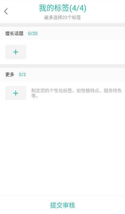 贝城首码项目：日收入200的兼职项目，做副项目从业者！-第8张图片-好推首码网
