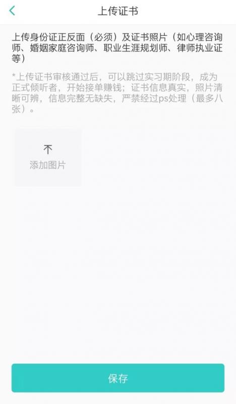 贝城首码项目：日收入200的兼职项目，做副项目从业者！-第10张图片-好推首码网