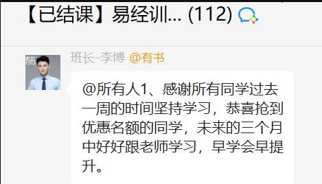 优质首码项目网：直播讲述历史故事，单身搞6980元-第4张图片-好推首码网