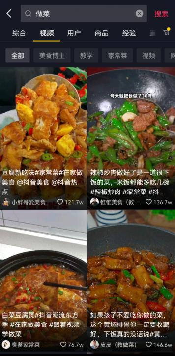 首码项目图标：教人做饭至少会让你每月赚10，000-第2张图片-好推首码网