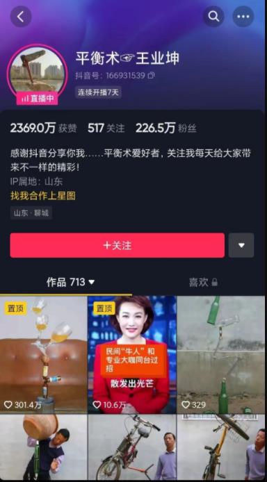 首码创业项目：依靠纯产品或服务持续赚米！-第1张图片-好推首码网