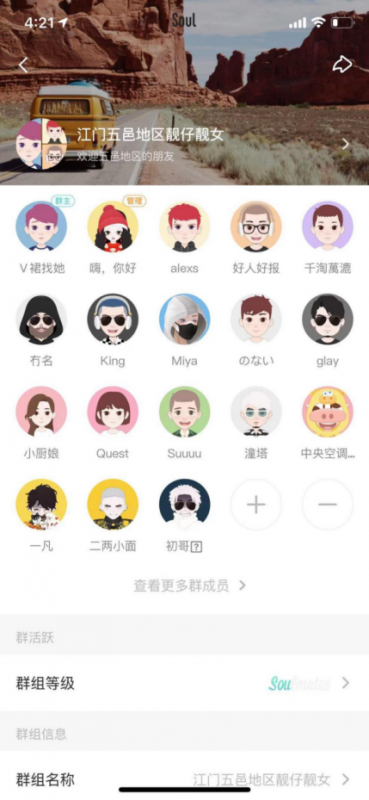 最新首码项目论坛：相亲项目，如何在Soul上每天吸引100+同城粉丝